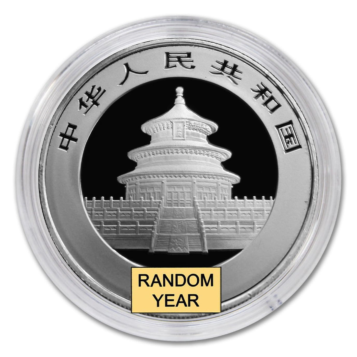 1 oz Chinese Silver Panda Coin V2059