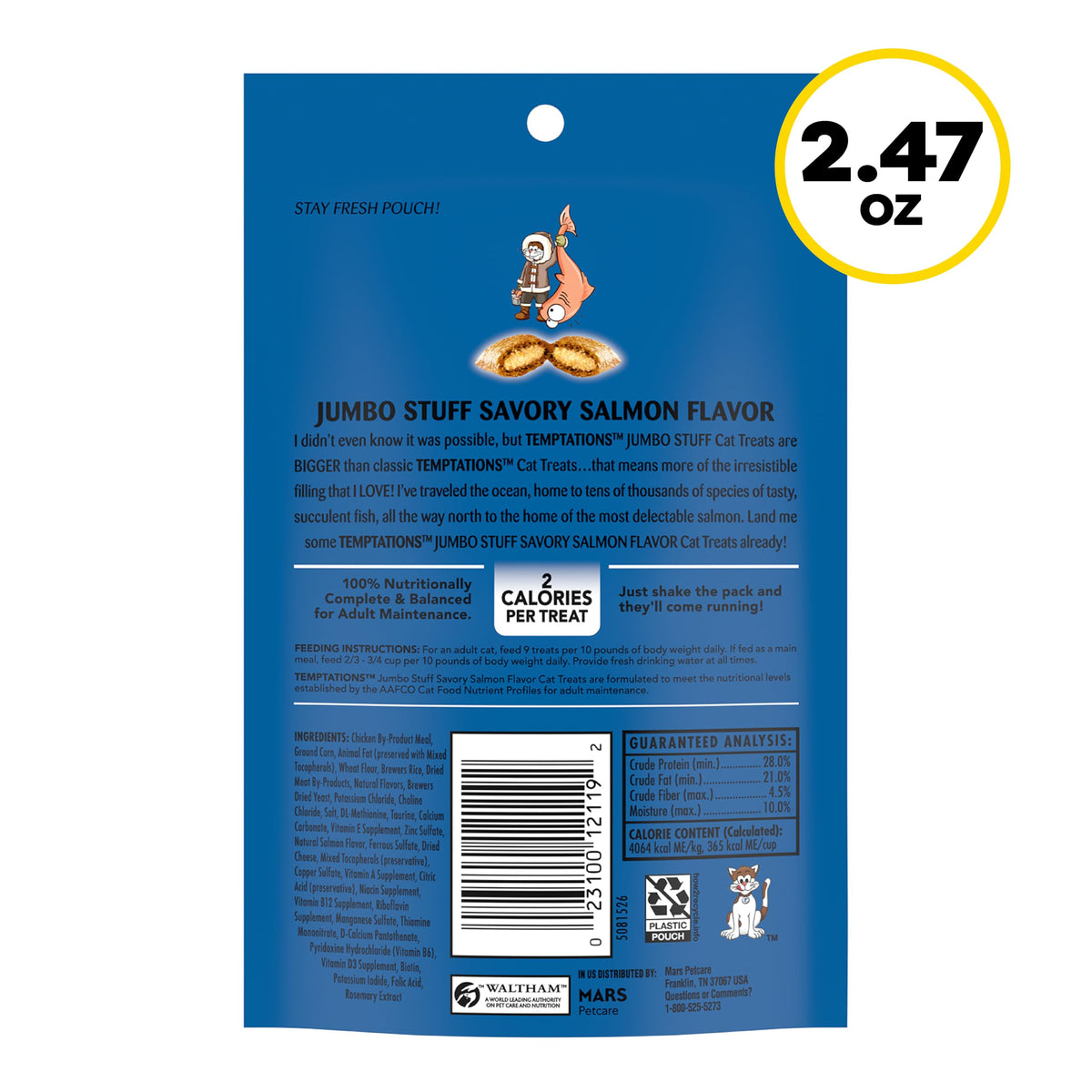 Salmon Crunchy & Soft Cat Treats 2.5 oz 12 Pack R860176